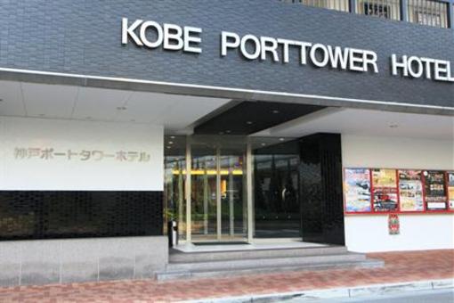 фото отеля Kobe Port Tower Hotel
