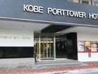 фото отеля Kobe Port Tower Hotel