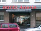 фото отеля Hotel Astoria Stuttgart