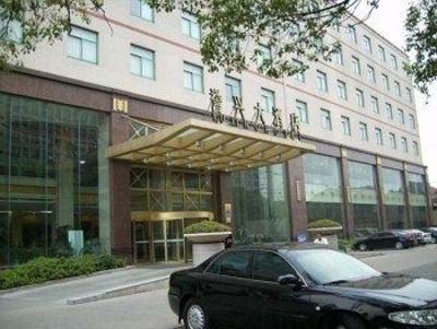 фото отеля Yuxing Hotel Kunshan