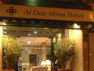 фото отеля Al Diar Mina Hotel