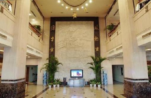 фото отеля Jinchuan Hotel