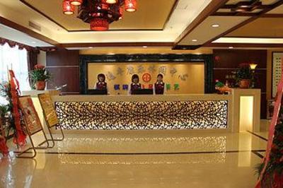 фото отеля Yifeng Hotel Guangzhou