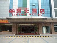 Yifeng Hotel Guangzhou