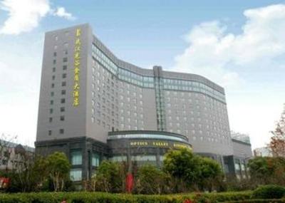 фото отеля Optics Valley Kingdom Plaza Hotel