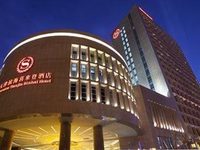 Sheraton Tianjin Binhai Hotel