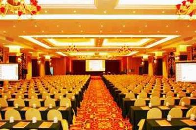 фото отеля Jindu Hotel Foshan