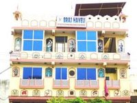 Braj Haveli Hotel Braj Haveli Hotel