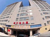 Longyun Holiday Hotel