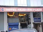 фото отеля Hotel Rajdhani Plaza