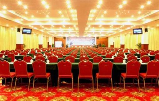 фото отеля Huizhou Culture Park Hotel Huangshan