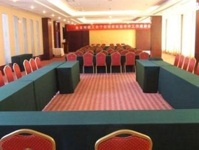 фото отеля Huizhou Culture Park Hotel Huangshan