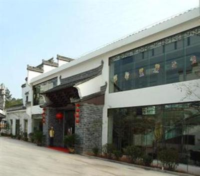 фото отеля Huizhou Culture Park Hotel Huangshan