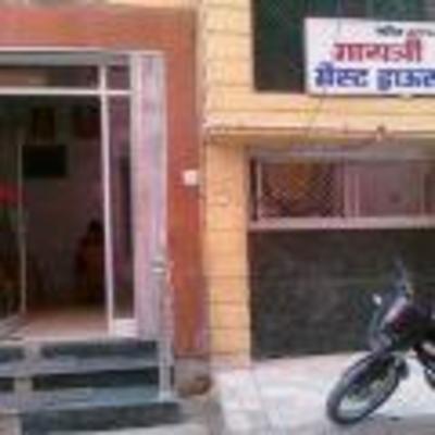 фото отеля Gayatri Guest House