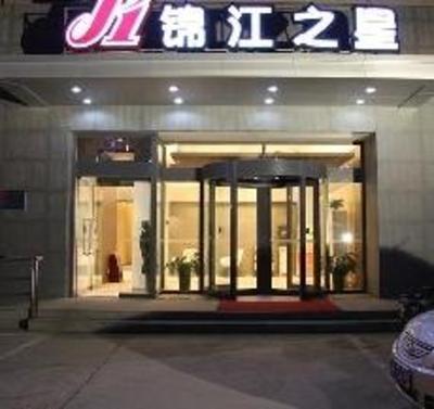 фото отеля Jin Jiang Inn Baoding Hi-tech Development Zone