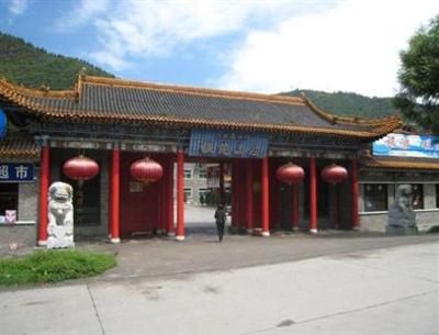 фото отеля Mount Wutai Yinyuan Villa