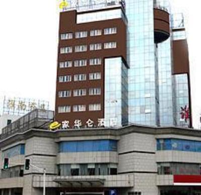фото отеля E Hom Inn Huainan Railway Station