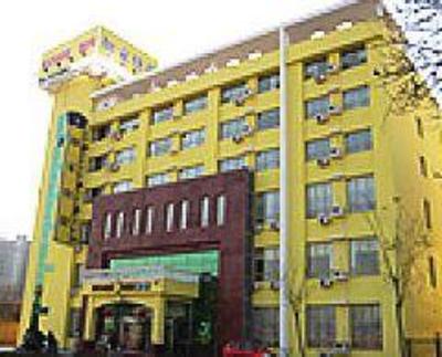 фото отеля Home Inn West Railway Station Tianjin