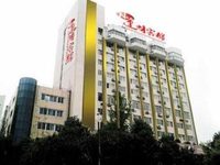 Chengdu Building Materials Business Hotel