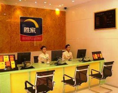 фото отеля Shengjia Express Hotel