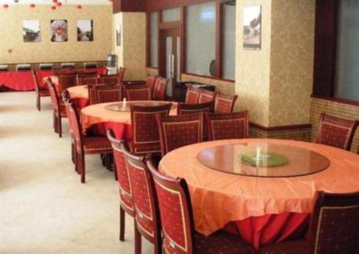 фото отеля Pengda Holiday Hotel