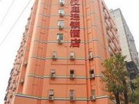 Hanting Express Chongqing Shapingba Sanxia Square Hanting Express Chongqing Shapingba Sanxia Square