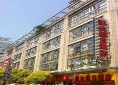 фото отеля Hangzhou Karen Holiday Inn