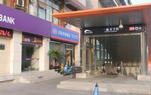 фото отеля Hanting Express Hotel Chengdu Yipin Tianxia