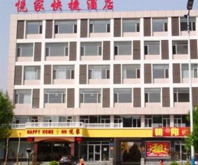 фото отеля Yuejia Express Inn Bohai Wulu Binzhou