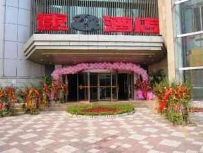 фото отеля Super 8 Hotel Xian Gao Xin Lu