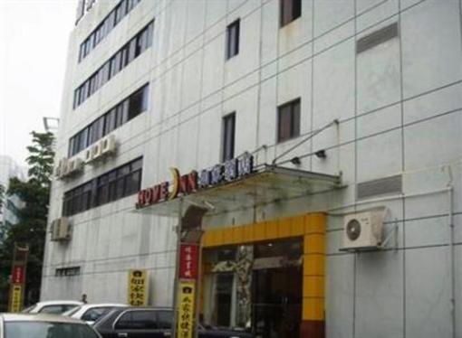 фото отеля Home Inn Zhuhai No.2 Jida