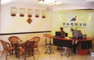 фото отеля Jinghai Inn Sanya