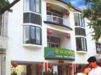 Jinghai Inn Sanya