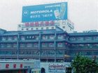 фото отеля Jinjiang Inn Bell & Drum Tower