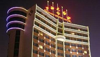 фото отеля Shanxi Grand Hotel