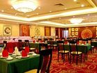 фото отеля Shanxi Grand Hotel
