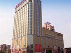 фото отеля Lijing Hotel Maoming
