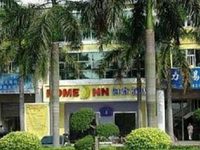 Home Inn Shunde Beijiaonanyuan Road Foshan