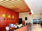 фото отеля Lidu Hotel Kunming