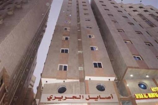 фото отеля Aseel Al Hariry