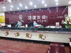 фото отеля Yantai San Zhan Hotel