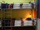 фото отеля Rainbow Hostel