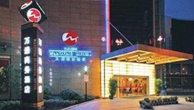 фото отеля Wantong Business Hotel