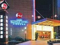 Wantong Business Hotel