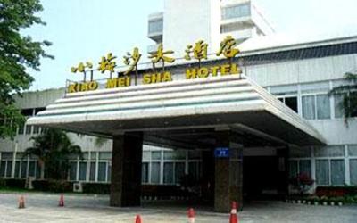фото отеля Xiaomeisha Hotel Shenzhen