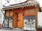 фото отеля Kimchi Guesthouse