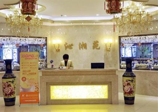 фото отеля Changchun Global Hotel