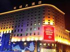 фото отеля Changchun Global Hotel