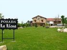 фото отеля Posada Rural La Llosa de Viveda Santillana del Mar