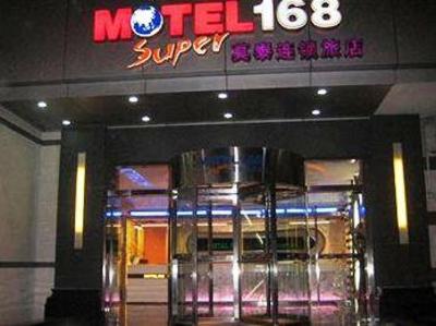 фото отеля Motel168 Shen Zhen Luo Fang Inn Shenzhen